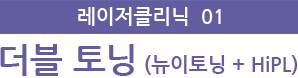   (  + HiPL) 